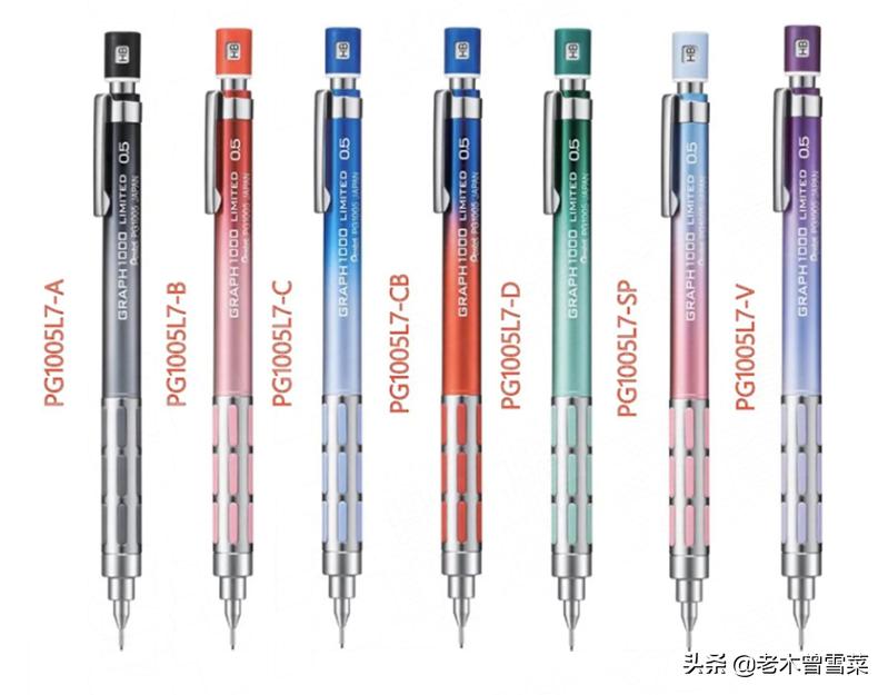 制图自动笔,制图自动铅笔推荐