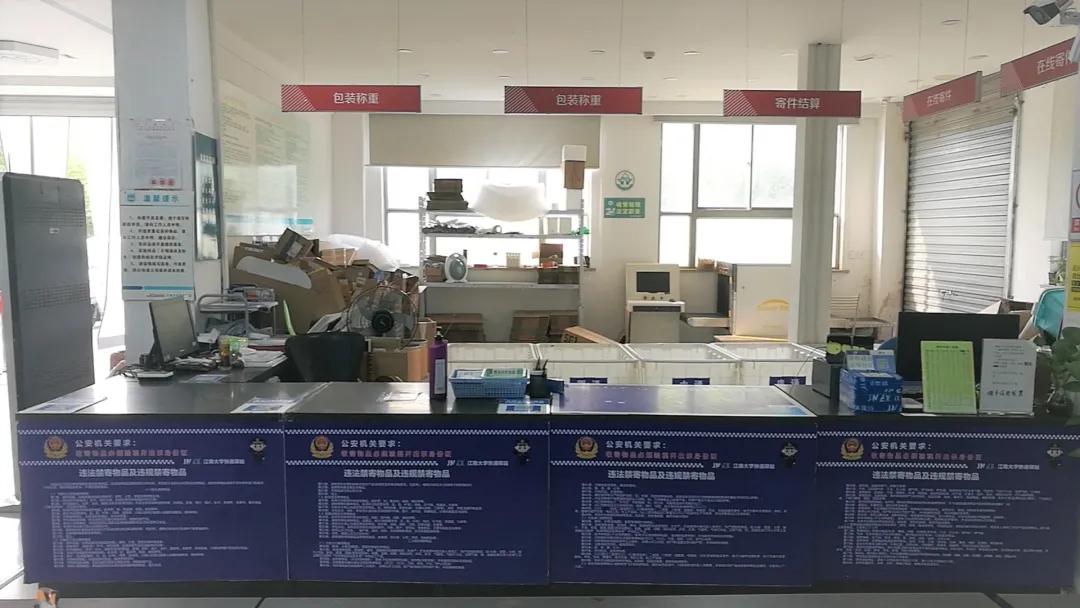 新生入校攻略|如何寄取行李快递？更多智慧服务为你揭秘