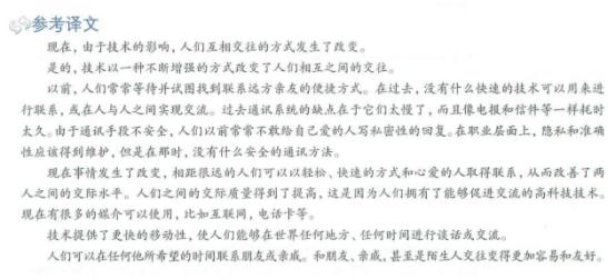 剑桥雅思4-16真题pdf,剑桥雅思核心词汇精讲高级篇答案