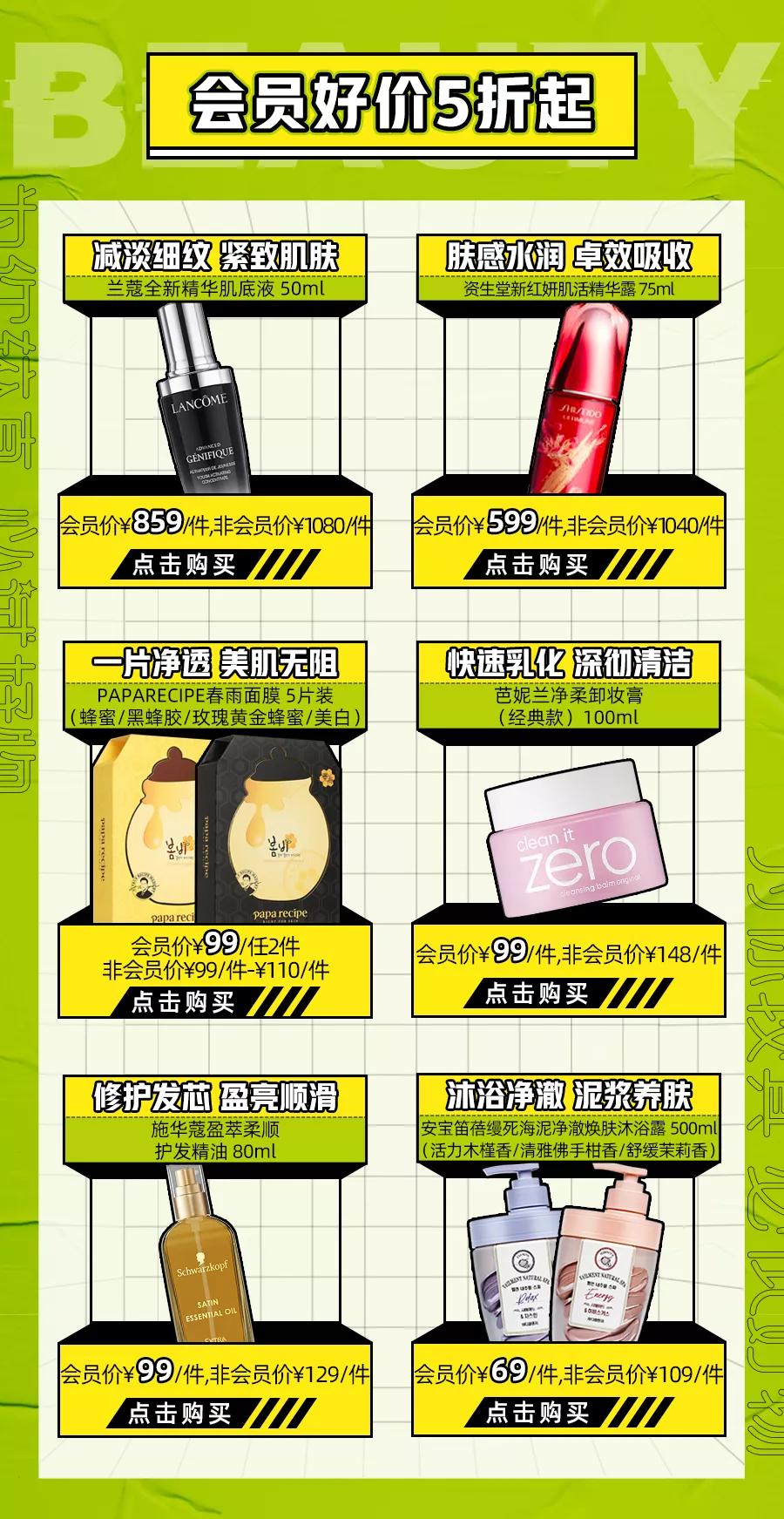 屈臣氏1分钱领面膜,屈臣氏39.9元90片面膜免洗