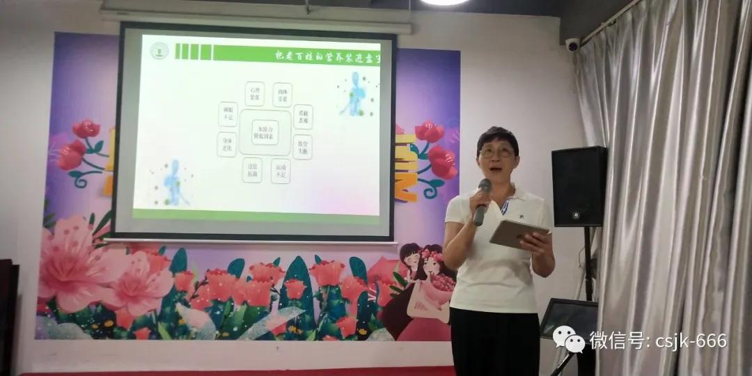 创思健营养健康学院持续壮大再落一子星沙分院宣布开业