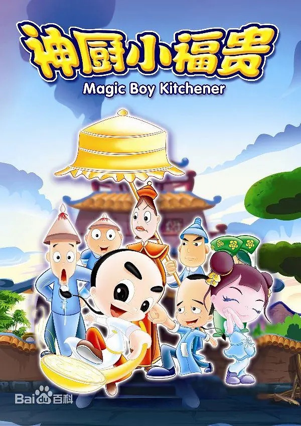 看熊出没这几年发布的所有动画片,以前看的熊出没是哪一部