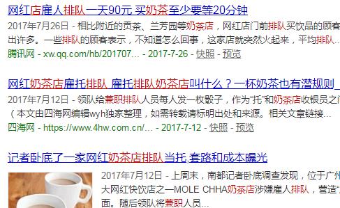 加盟内幕视频,加盟骗局找记者曝光