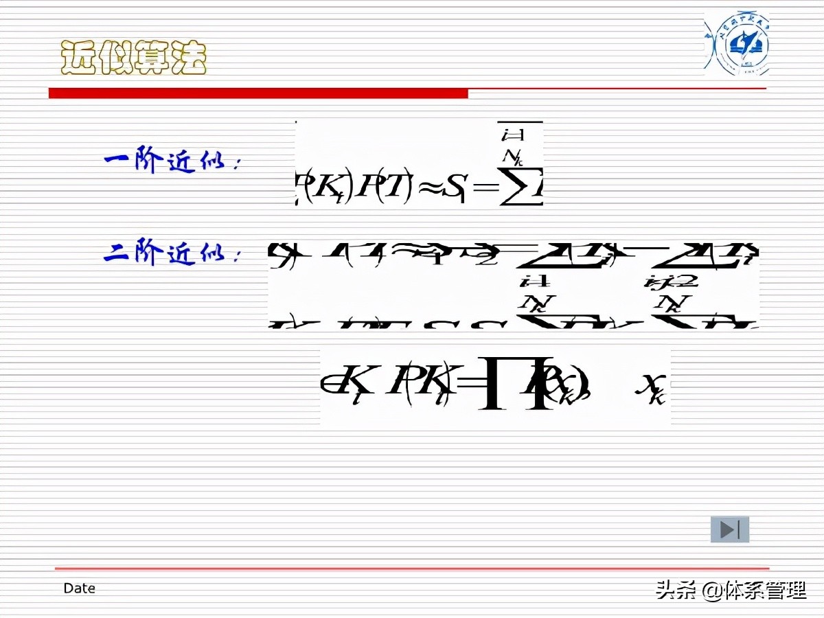 fta故障树分析培训试题,fta故障树分析费用标准