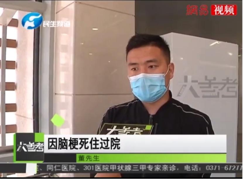 母亲体检查出宫颈癌，买过医疗险却陷入理赔风波！只因这点没注意