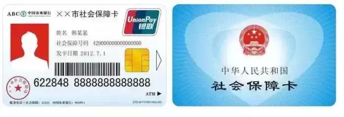 医保卡丢失被盗刷在哪报案,医保卡丢了怎么办药店买药