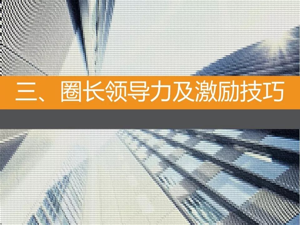 ppt分享活动策划书,ppt分享讲什么