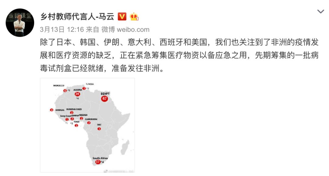 淘宝买不到导弹吧？马云被以色列总理刁难，他机智反击，一箭双雕