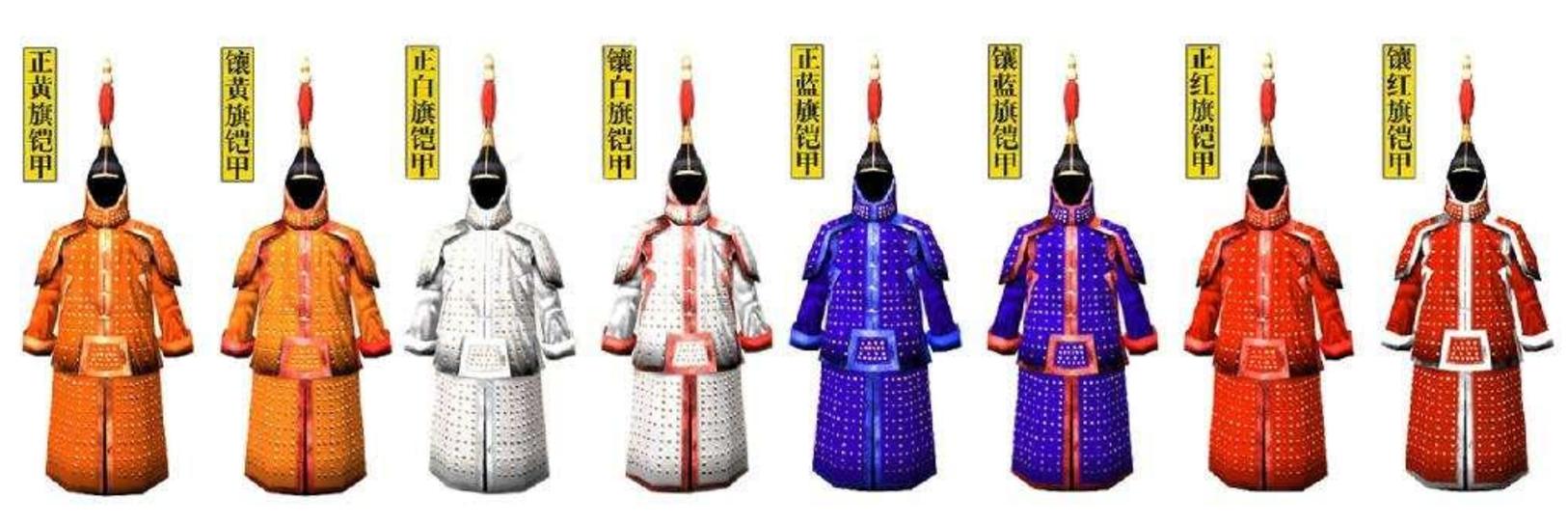 清朝八旗中哪个旗地位最高,清朝的八旗旗主的地位是谁高谁低