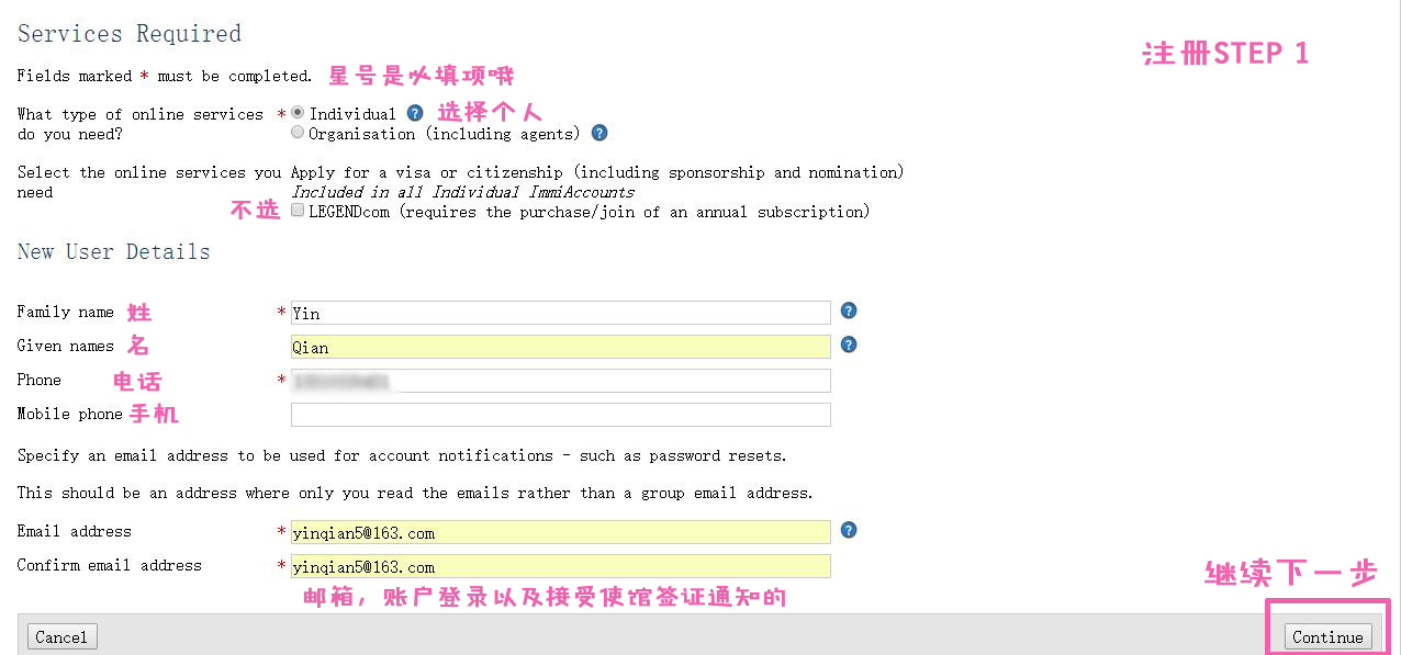 自己办理澳洲旅游签证成功几率多大,手把手教你办理澳大利亚旅游签证