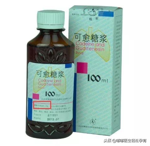 国家药监局这11种药儿童慎用,最新版儿童禁用慎用药品名单