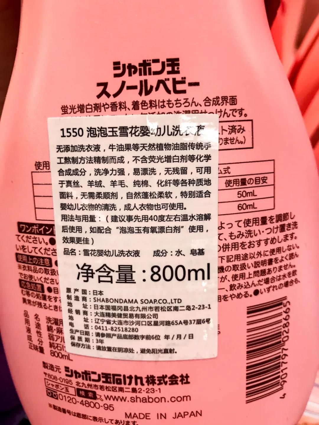 儿童洗衣液测评真实推荐,娃娃洗衣液