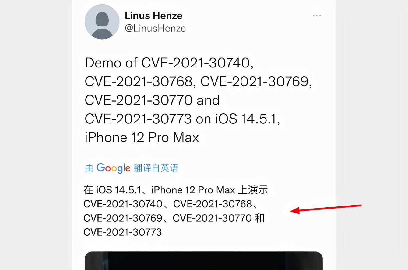 ios14.4完美越狱最新消息,ios完美越狱最新消息
