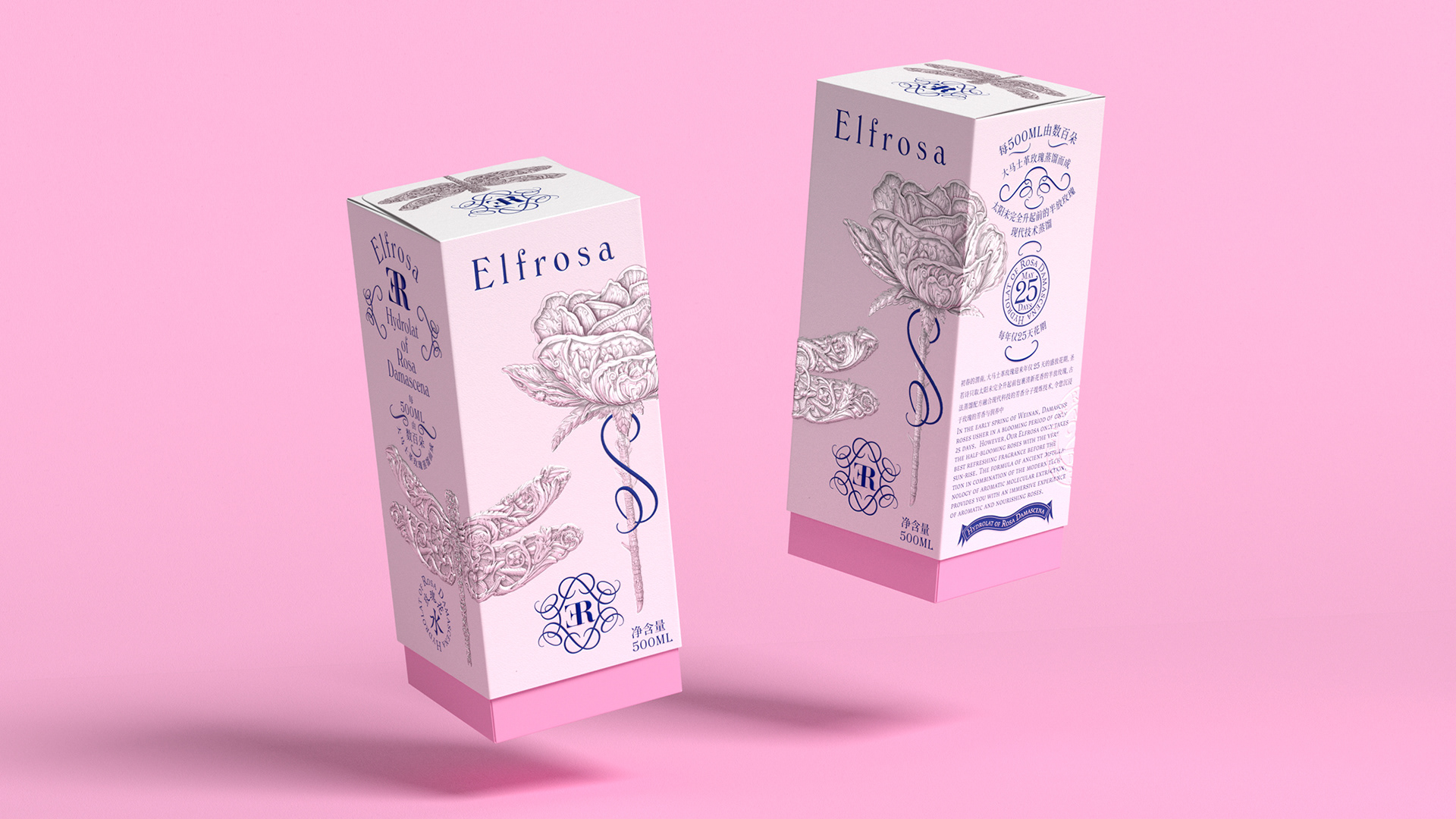 大马士革玫瑰纯露蓝色瓶子的,大马士革玫瑰纯露图