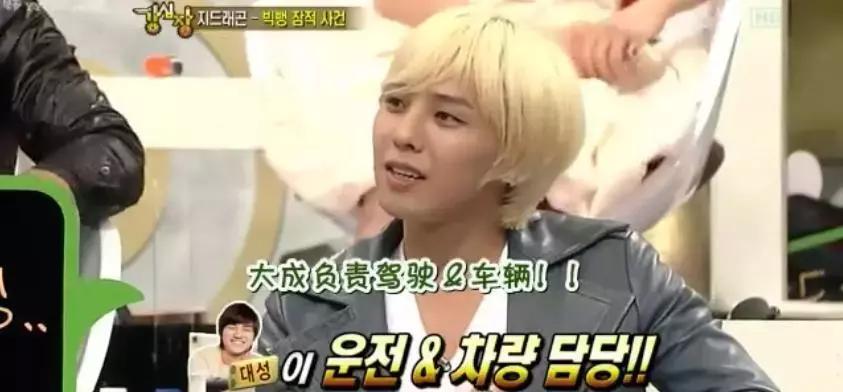 韩娱六大节目,大半个娱乐圈都参与的剧