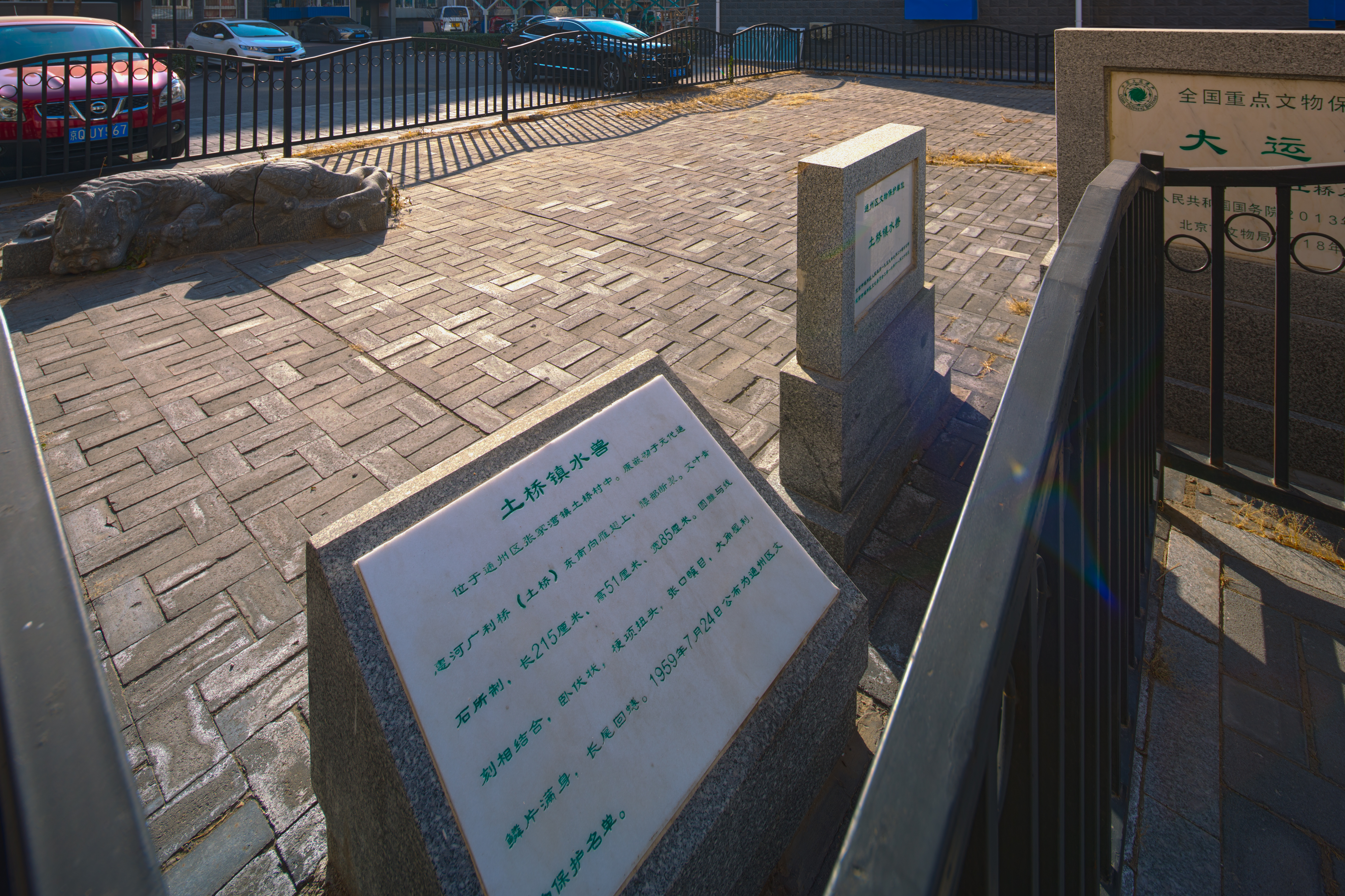 图说大运河,图说大运河直隶总督衙门