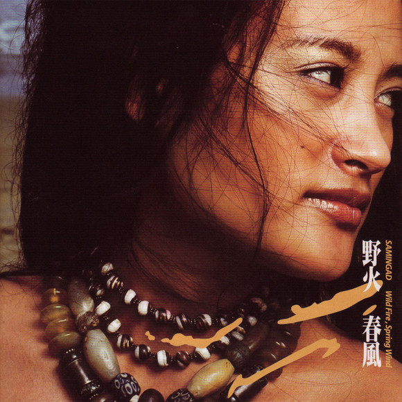 纪晓君野火现状,野火纪晓君现场版