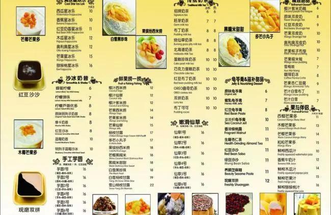 甜品店怎么做到日营业额1000,甜品店有哪些盈利模式