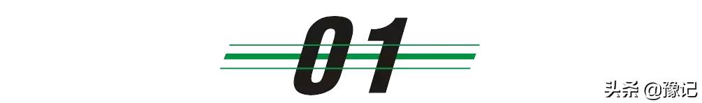 全国少数民族运动会河南代表队,郑州民族运动会吉祥物