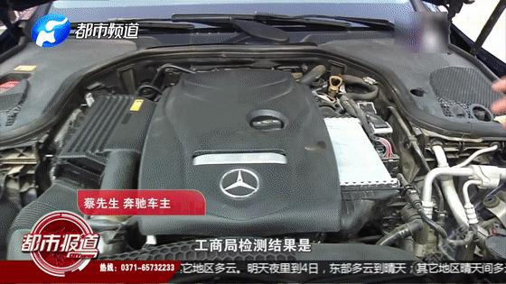 奔驰4s店偷换轮胎被判退一赔三,郑州奔驰4s店偷换三无配件