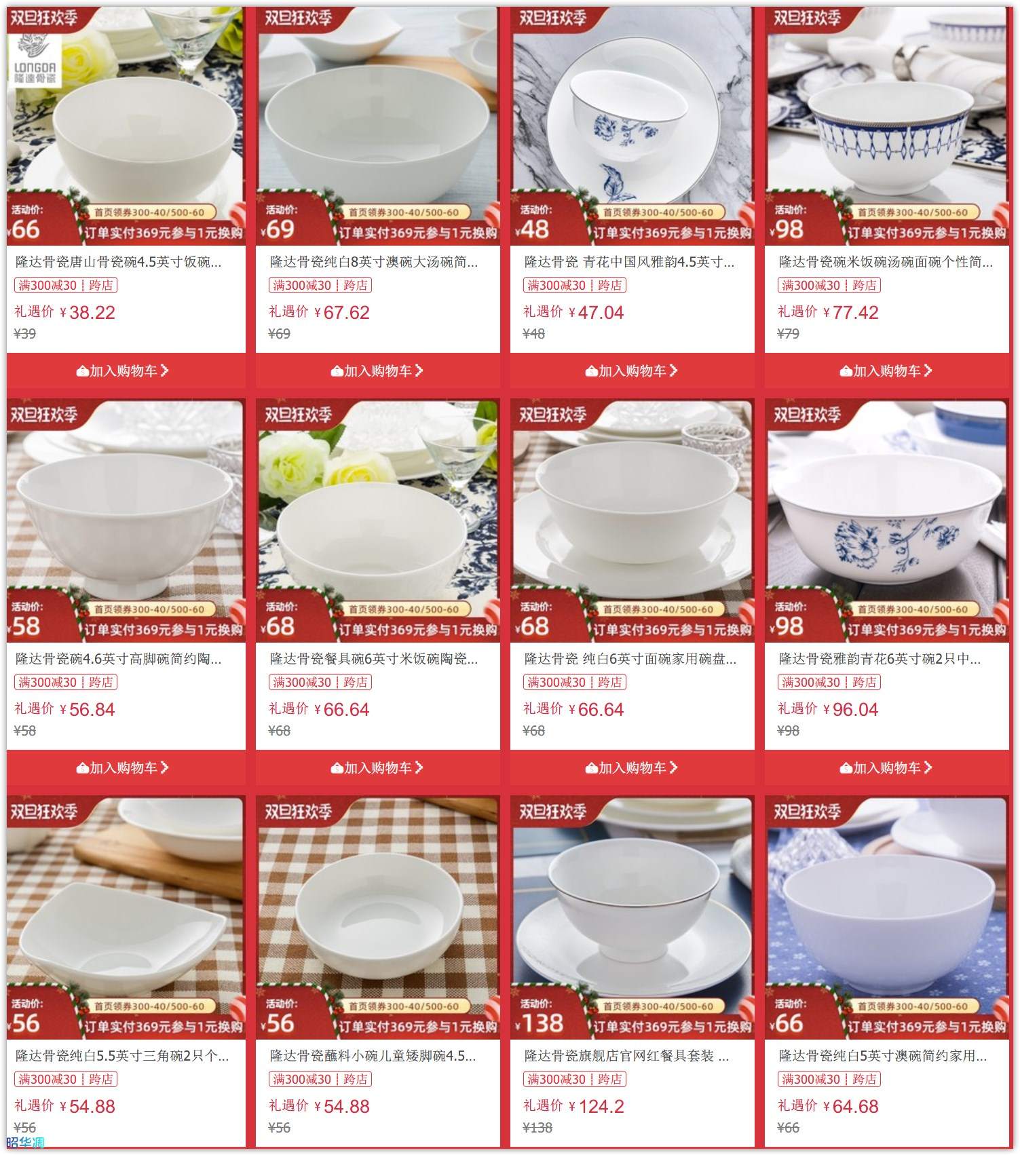 唯有容颜和身材不可辜负,唯有颜值不可辜负