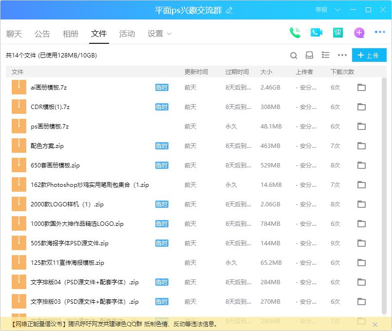 ps海报制作教程节能与能源利用,ps夏日饮品海报制作过程