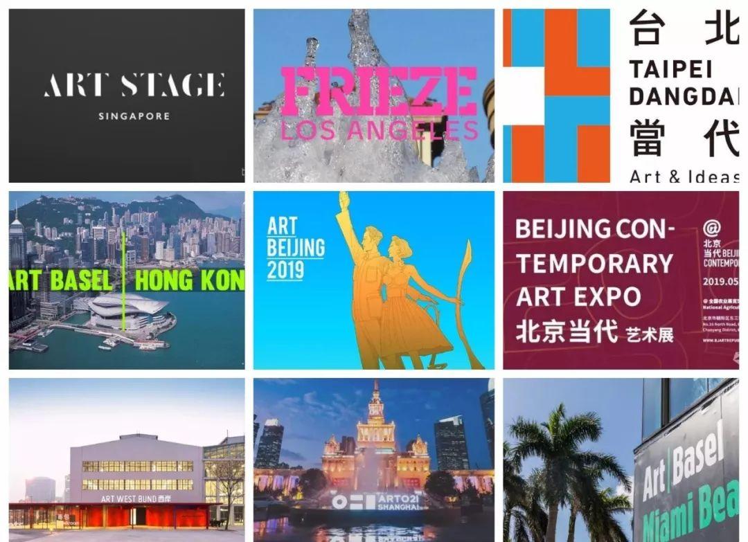 国际艺博会,世界艺博会时间表