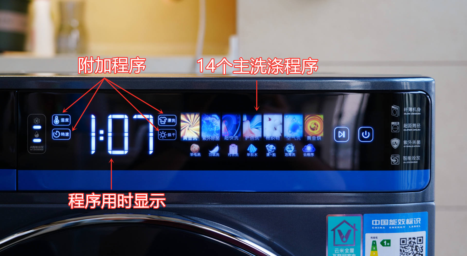 云米洗烘一体机master2s,云米m2洗烘一体机