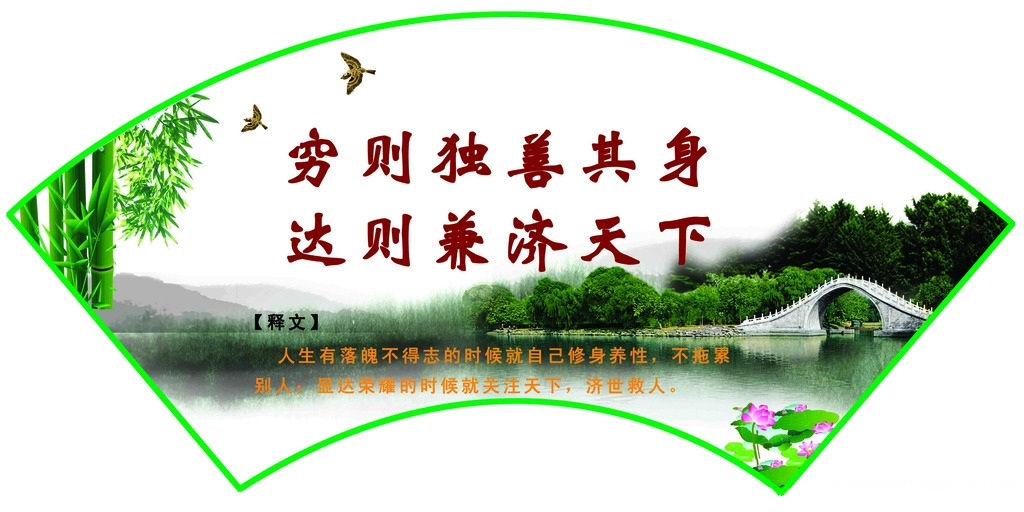 不忍欺不能欺不敢欺的意思,不忍欺之和不敢欺之