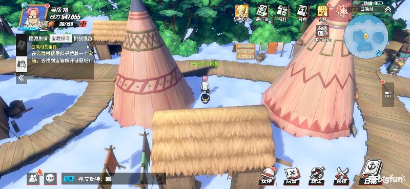 航海王热血前线空岛,热血航线空岛宝藏探索椰子树