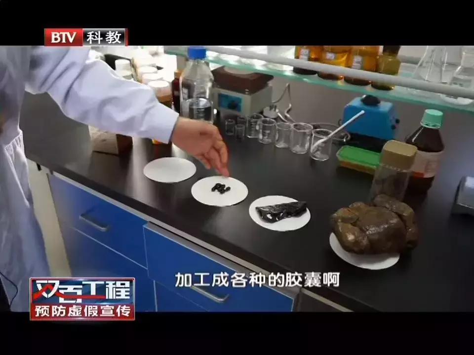 防范保健食品欺诈和虚假宣传,预防保健品骗局宣传