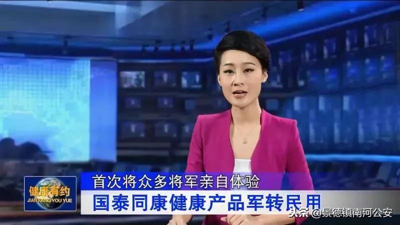 警惕!上万人血本无归!幕后黑手却买了26套房……