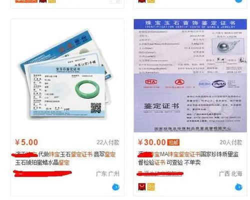 四会翡翠揭阳翡翠,四会和揭阳哪里翡翠品质好又便宜
