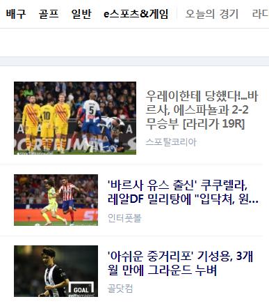 孙兴慜对武磊的评价,孙兴慜说武磊基本功不扎实