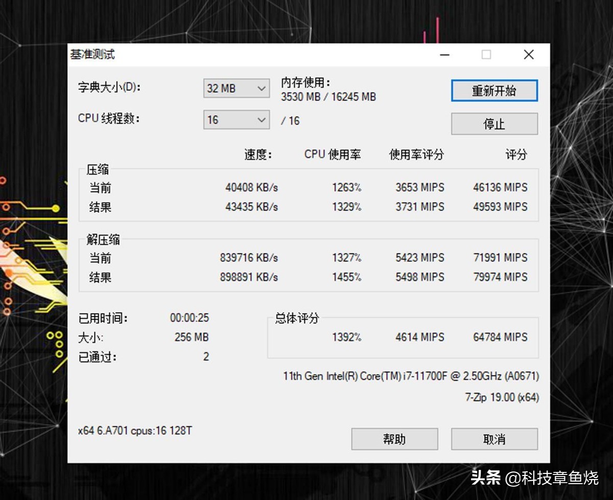 华硕tufb560重炮手能插几个固态,华硕tufb560重炮手说明书