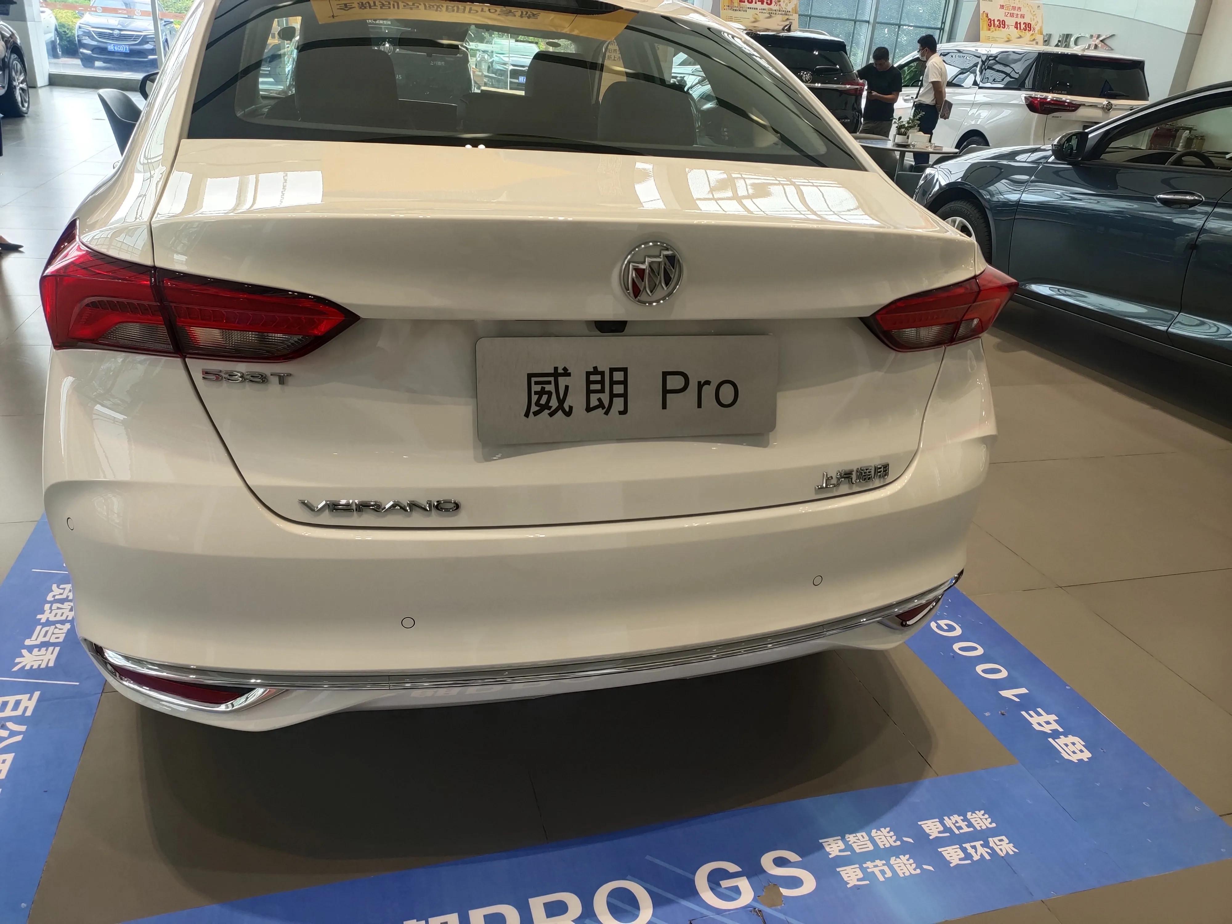 威朗pro白色提车,白色威朗1.5t