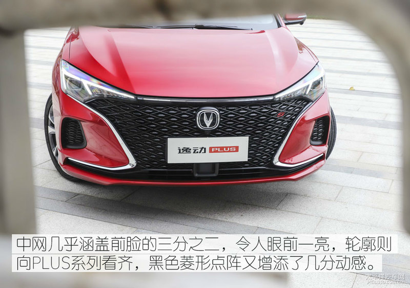 长安逸动plus旗舰测试,最新款长安逸动plus深度试驾