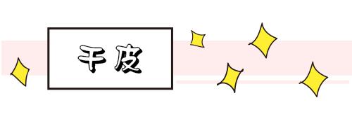 夏日护肤水乳美白效果如何,夏日水乳清爽补水精华