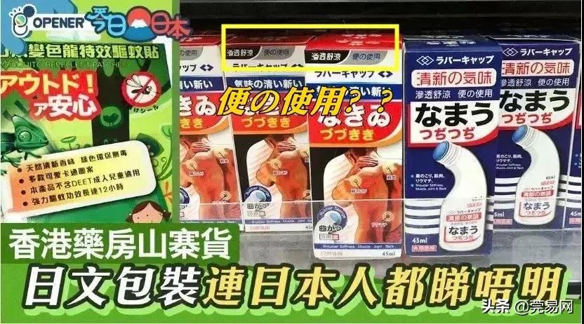 如何避免买到假的小林退热贴,小林退热贴有假的吗