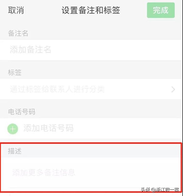 微商把朋友圈设为三天可见,微商设置了3天可见