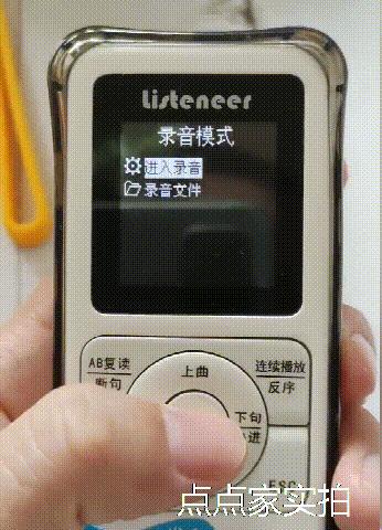 超记牛和倾听者k5哪个好用,超牛记和倾听者