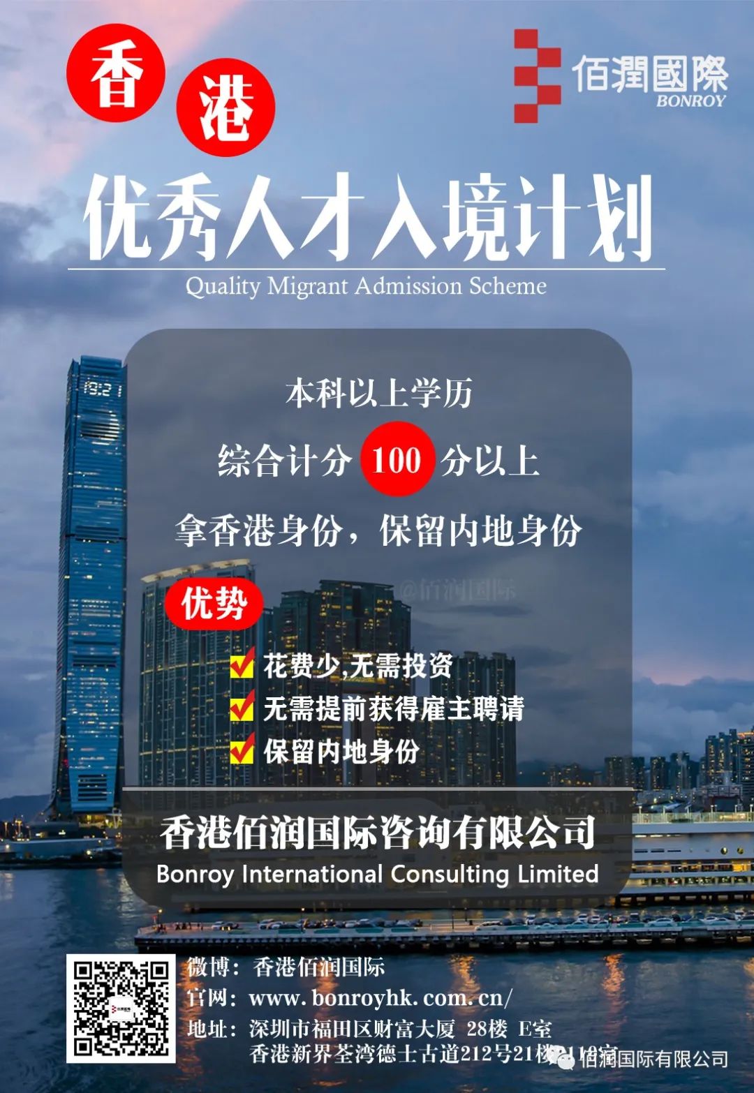 香港签证类别怎么填,有证件怎么才能办理香港逗留签证