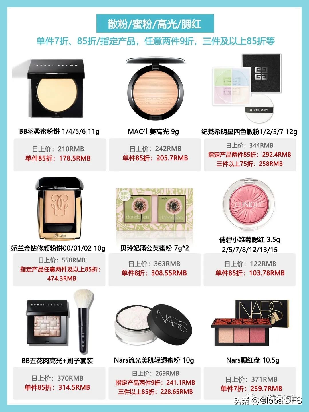 上海日上免税店有哪些,上海日上免税店95折是什么套路