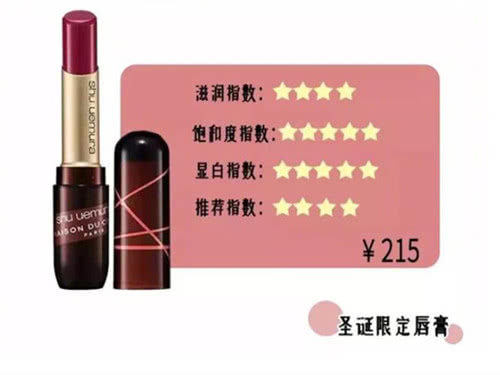 张雨绮娇兰口红,张雨绮娇兰