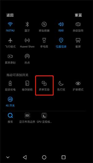 手机投屏到xp系统电脑的5种方法,手机怎么投屏到笔记本电脑win7