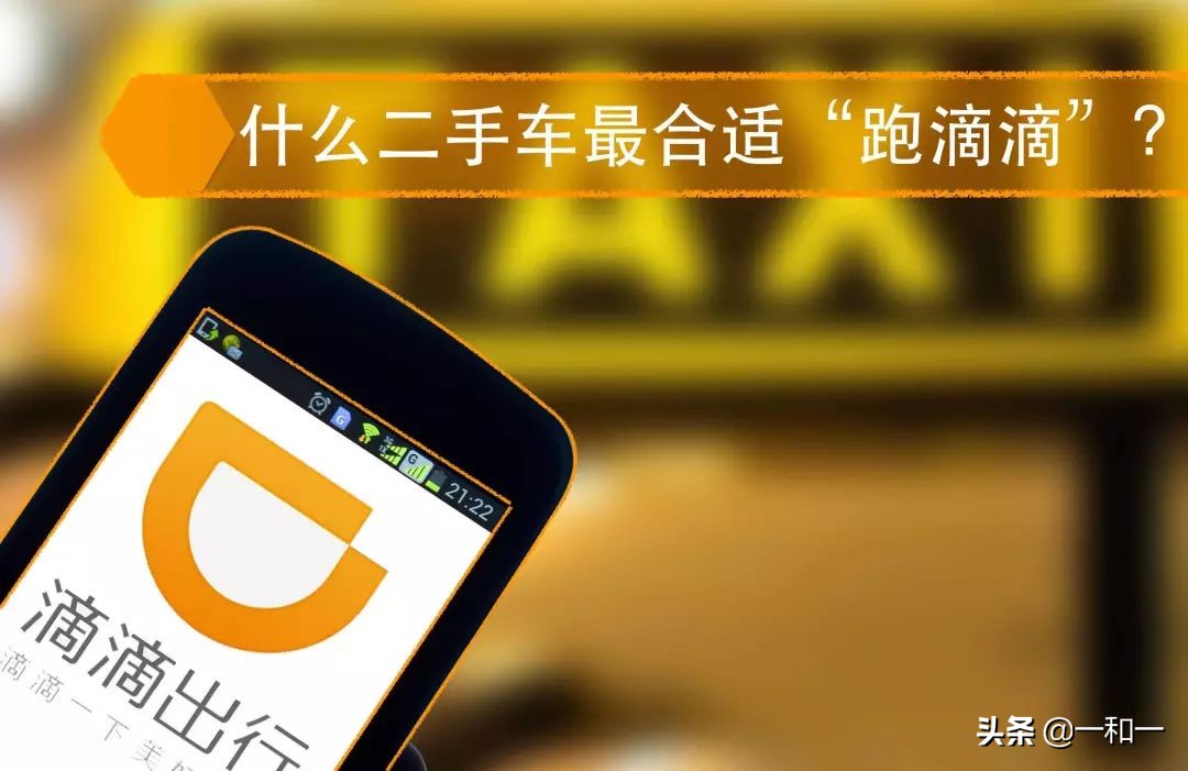 买二手车怎样算折旧价,办理二手车贷款为什么要付折旧费