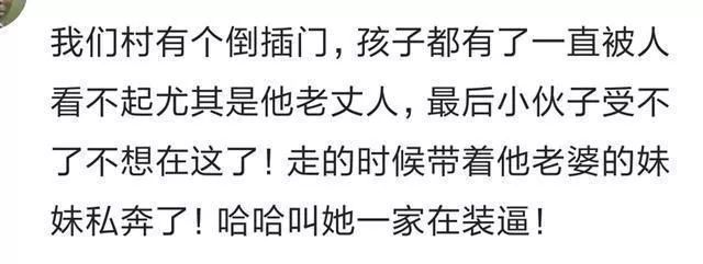 倒插门男人的十大特征,男人倒插门视频