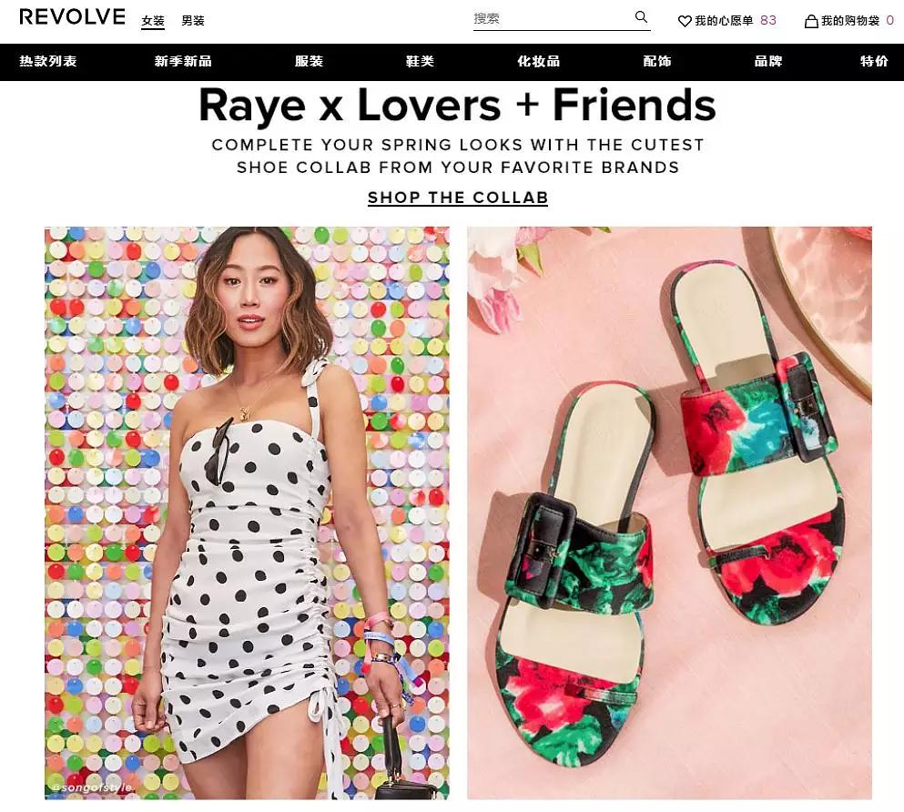 目前最火的海淘平台,海淘除了paypal还能用什么付款