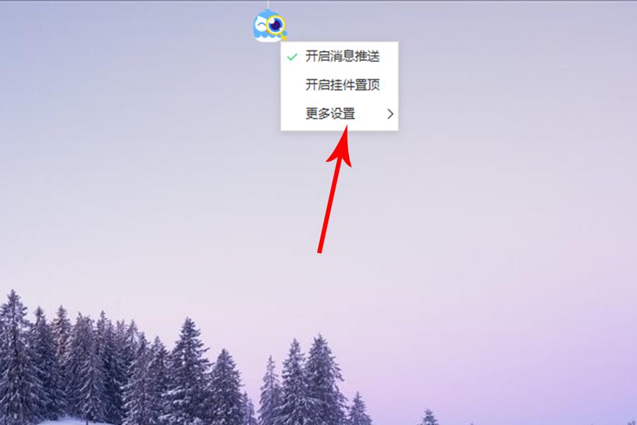 电脑上有一个猫头鹰怎么办,电脑上出现一个猫头鹰怎么删除