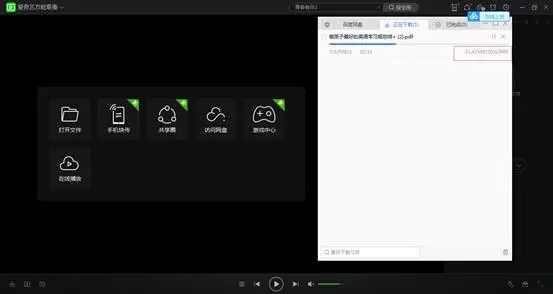 百度网盘如何破限速,百度网盘怎么破限速